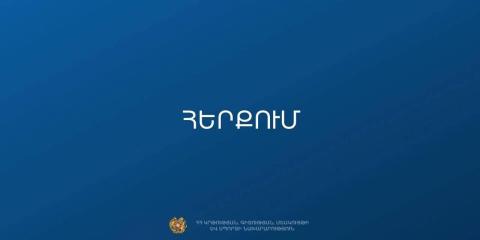 ԿԳՄՍ-ն հերքել է Նարեկ Կարապետյանի հայտարարությունը Մեծավանի դպրոցների մասին