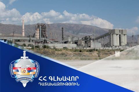 «Արարատցեմենտ» ընկերությանը պատկանող հողամասերի ձեռքբերման գործընթացում հայտնաբերվել են մի շարք խախտումներ․ Դատախազություն