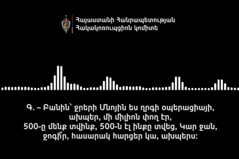 «Հայաստան»–ի և ԲՀԿ-ի ներկայացուցիչներն ընտրակաշառք են բաժանել և խախտել բարեգործության արգելքը. Հակակոռուպցիոն կոմիտե