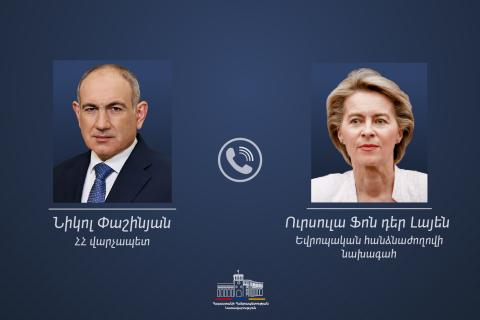 Նիկոլ Փաշինյանն ու Ուրսուլա ֆոն դեր Լայենը կարևորել են Հայաստանի և Եվրամիության միջև բիզնես կապերի խորացումը