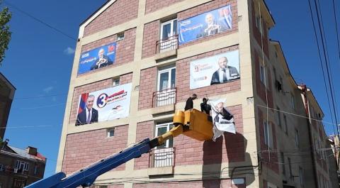 Օրենքի խախտմամբ փակցված քարոզչապաստառները հեռացվում են Գյումրիի բնակելի շենքերի վրայից