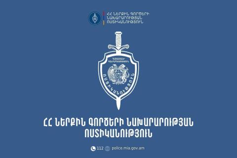 Սիսիանում ադրբեջանցիների կողմից բողոքի ակցիա իրականացնելու մասին լուրն ապատեղեկատվություն է. ՀՀ ՆԳՆ