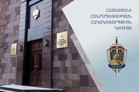 Հակակոռուպցիոն կոմիտեն հայտնել է «Ուժեղ Հայաստան» դաշինքի անդամների կողմից ընտրակաշառք տալու նոր դեպք բացահայտելու մասին