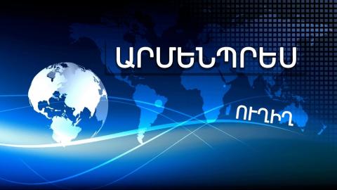 Արայիկ Հարությունյանի և Վահագն Ալեքսանյանի ասուլիսը