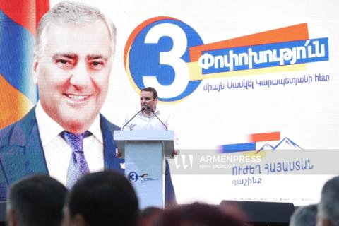 «Ուժեղ Հայաստան» դաշինքը հայտարարում է ընտրությունների արդյունքները վերանայելու պահանջով ԿԸՀ դիմելու մտադրության մասին