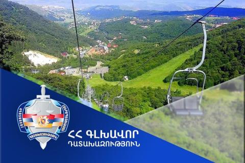 Ծաղկաձորի ճոպանուղու տարածքի՝ 225,1 հա մակերեսով հողամասը կվերադարձվի Հայաստանի Հանրապետությանը