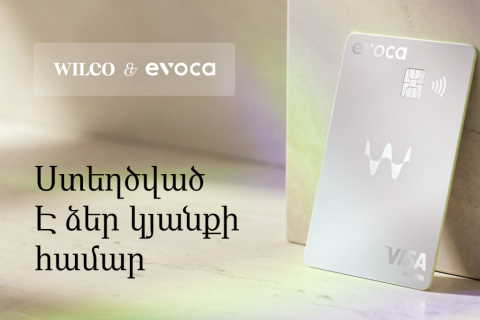 Evocabank-ն ու Wilco-ն ներկայացնում են բացառիկ համատեղ քարտ՝ Wilco-ի հաճախորդների համար