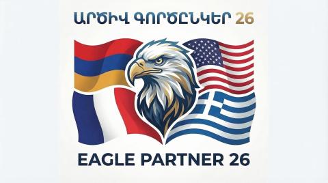 Հայաստանում հունիսի 17-25-ը կանցկացվի ամենամյա «Արծիվ գործընկեր-2026» զորավարժությունը