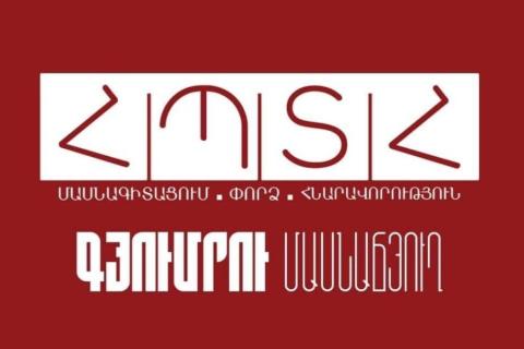ՀՊՏՀ Գյումրիի մասնաճյուղի աշխատակազմը հայտարարել է աշխատանքը բոյկոտելու մասին