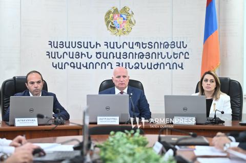 Заседание Комиссии по регулированию общественных услуг