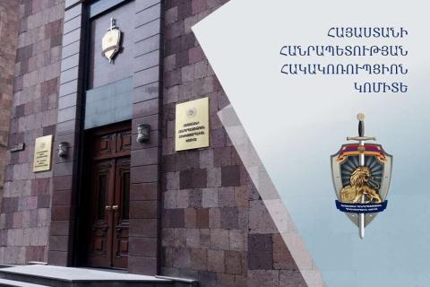 Բացահայտվել են բարեգործության արգելքը խախտելու հերթական դեպքերը