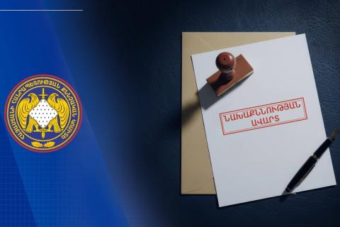 Ծովագյուղի նախկին ղեկավարի կողմից 6 հողամաս ապօրինի օտարելու հետևանքով համայնքին պատճառվել է 38 մլն դրամի վնաս. քրեական վարույթի նախաքննությունն ավարտվել է