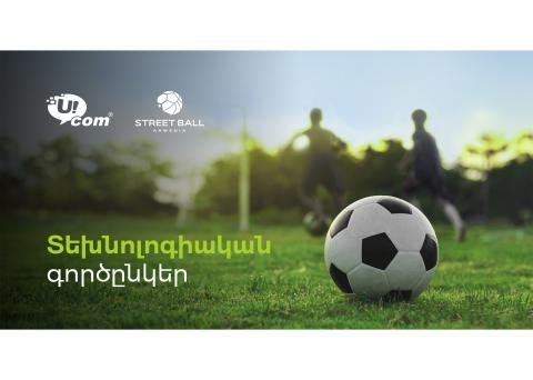 Ucom — технологический партнер «Кубка Стрит Бол Армения 2026»