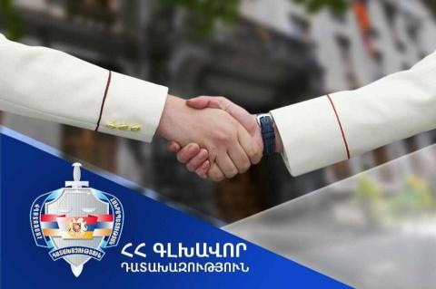 Դատախազությունը հայտարարում է բաց մրցույթ՝ դատախազների թեկնածուների ցուցակը համալրելու նպատակով