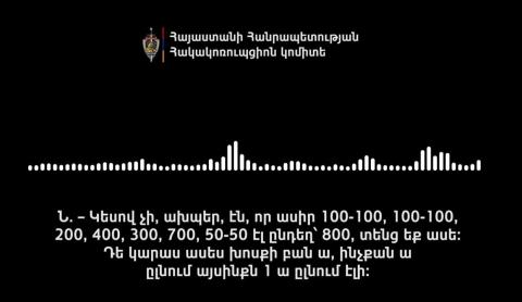 «Ուժեղ Հայաստան»-ի պատգամավորի թեկնածուն Վայոց ձորի և Շիրակի մարզերի մի շարք բնակիչների տվել է տարբեր չափերի ընտրակաշառք