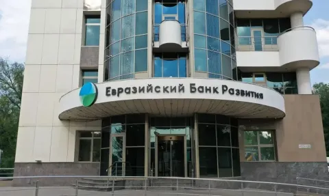 Եվրասիական զարգացման բանկը կընդլայնի  աշխարհագրությունը 11 պետություններով՝ ներառելով Վրաստանը և Ադրբեջանը