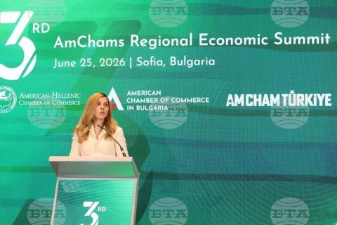 Բուլղարիայի ԱԳ նախարարը հայտնել է, որ երկիրն ունի տարածաշրջանային էներգետիկ կենտրոն դառնալու ներուժ. BTA