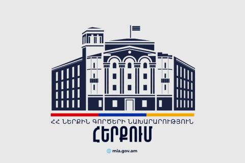 ՆԳՆ սեյսմիկ պաշտպանության տարածքային ծառայության անունից X հարթակում տարածվում է ապատեղեկատվություն հնարավոր 7.4 մագնիտուդով երկրաշարժի մասին