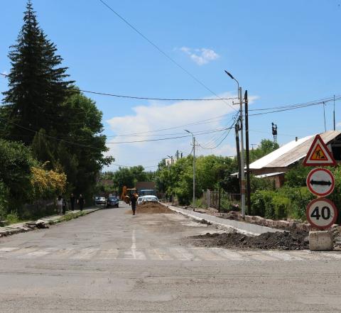 Սուբվենցիոն ծրագրի շրջանակներում Արթիկում մեկնարկել են  փողոցների հիմնանորոգման աշխատանքները