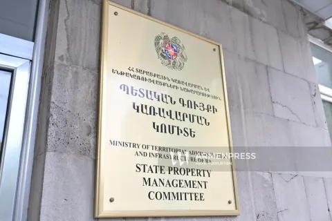 Պետգույքի կոմիտեն ներկայացրել է առաջիկայում կայանալիք  էլեկտրոնային աճուրդների ցանկը
