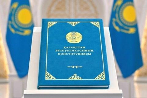 В Казахстане с сегодняшнего дня действует новая Конституция