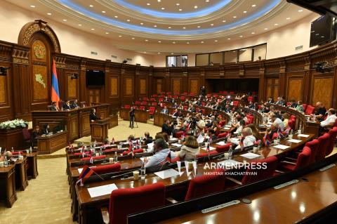 Ազգային ժողովի արտահերթ նստաշրջան