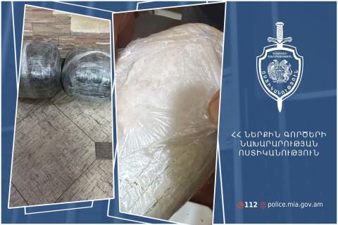 Քրեական ոստիկանների արդյունավետ գործողության արդյունքում հայտնաբերվել է 10 կգ մարիխուանա և 1 կգ․-ից ավելի մեթամֆետամին