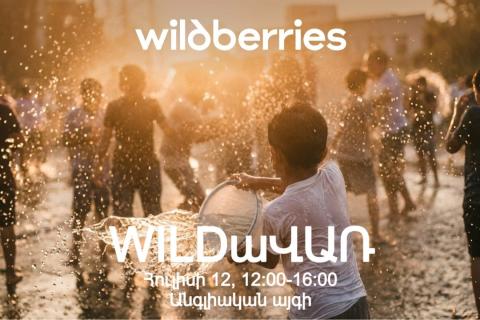 Wildberries-ը Վարդավառին հրավիրում է wildաՎԱՌ տոնական միջոցառմանը