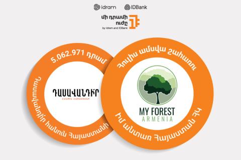My Forest Armenia is a beneficiary of the "Power of One Dram" initiative in July