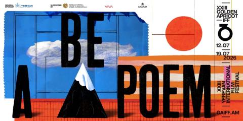 GAIFF Pro-ն ներկայացրել է 2026 թվականի ծրագիրն ու պաշտոնական ընտրանին