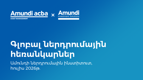 ԱՄՆ-Իրան լարվածության ազդեցությունը ներդրումային շուկաների վրա