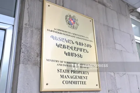 Պետգույքի կոմիտեն ներկայացրել է ավտոմեքենաների և այլ շարժական գույքի առաջիկայում կայանալիք էլեկտրոնային աճուրդների ցանկը