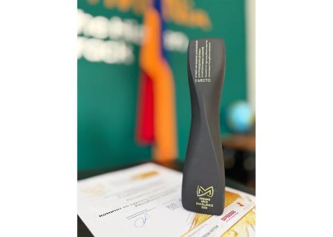 Հայաստանը դարձել է MICE Excellence 2026-ի մրցանակակիր
