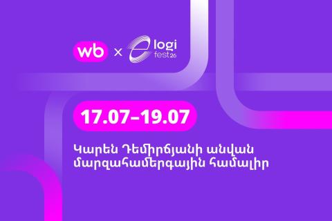 Wildberries-ը կմասնակցի E-Logi Fest 2026-ին