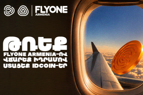 До 25% idcoin-ов при покупке авиабилетов Flyone: Idram&IDBank
