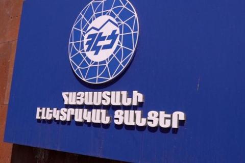 Վթարի հետևանքով Նոր Նորքի մի շարք հասցեներում էլեկտրամատակարարումն ընդհատվել է