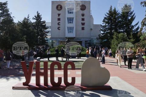 Բուլղարիայի Ազգային և համաշխարհային տնտեսության համալսարանը հյուրընկալում է ԵՄ-ից դուրս գտնվող երկրներից մոտ 400 ուսանողի. BTA
