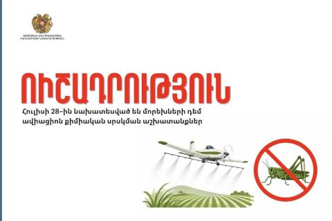 Արարատի մարզի մի շարք բնակավայրերին հարակից տարածքներում իրականացվելու են օդային քիմիական սրսկման աշխատանքներ