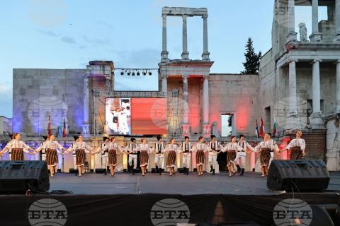 Պլովդիվը հյուրընկալում է Միջազգային ֆոլկլորային 30-րդ փառատոնը․ BTA