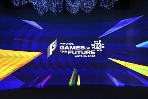 Астана примет международный мультиспортивный турнир “Игры будущего 2026”