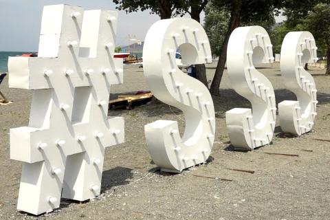 Հանքարդյունաբերության ապագան թվային լուծումներում է. Seaside Startup Summit-ում քննարկվել են ոլորտի տեխնոլոգիական վերափոխման հնարավորությունները