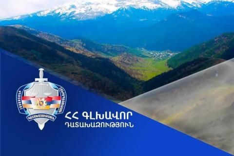 Կոտայքի մարզում վերականգնվել է 52 միլիոն 798 հազար դրամ, դատարան է հանձնվել ծանր և առանձնապես ծանր հանցագործություններով 44 քրեական վարույթ