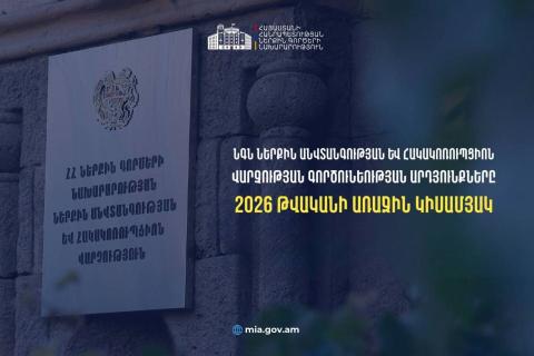 162 կարգապահական տույժ, 11 ծառայողի նկատմամբ կիրառվել է «ծառայության դադարեցում»․ ՆԳՆ Ներքին անվտանգության և հակակոռուպցիոն վարչության վերահսկողության արդյունքները