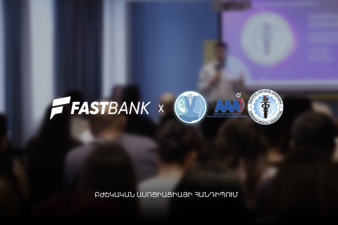 Ֆասթ Բանկի աջակցությամբ կայացել է մետաբոլիկ համախտանիշի թեմայով համաժողով