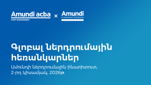 Ամունդի-Ակբա․ համաշխարհային տնտեսության զարգացման սցենարները՝ 2-րդ կիսամյակի համար