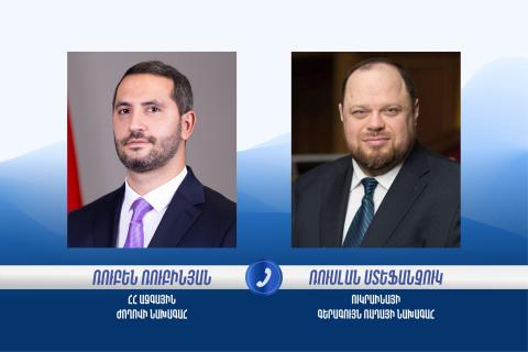 Հայաստանի և Ուկրաինայի խորհրդարանների ղեկավարները քննարկել են համագործակցության օրակարգը