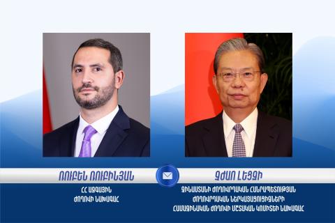 Չժաո Լեցզին շնորհավորել է Ռուբեն Ռուբինյանին ԱԺ նախագահ ընտրվելու կապակցությամբ