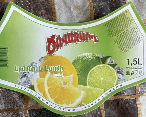 «Ծովազարդ» ապրանքանիշի գազավորված ըմպելիքների արտադրությունը կասեցվել է