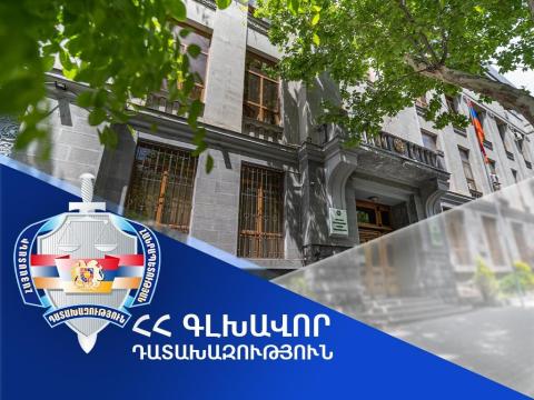 Դատախազը դատարան է հանձնել ընտրակաշառք տալու և ստանալու դեպքով 14 անձի վերաբերյալ քրեական վարույթի նյութերը