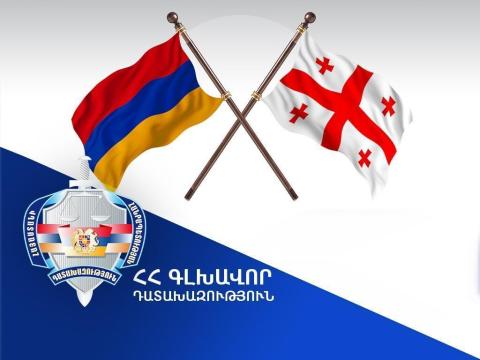 Վրաստանը բավարարել է Հայաստանի դատախազության միջնորդությունը
